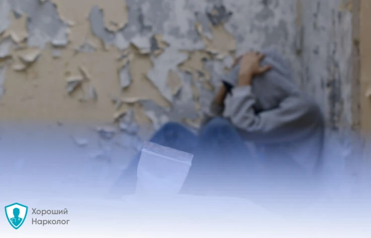 Парню нужно принудительное лечение наркомании